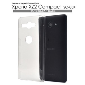 ＜スマホ用素材アイテム＞Xperia XZ2 Compact SO-05K用ハードクリアケース