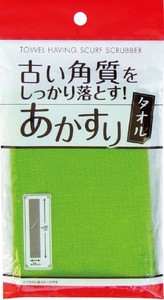Old Kasuri Towel 15 80 cm 4 3 250