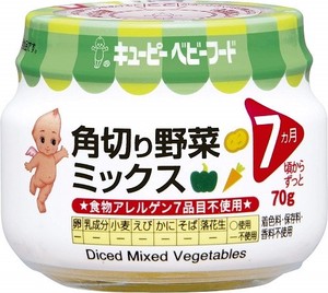 キユーピー 【納期2-4週間】瓶詰/角切り野菜ミックス