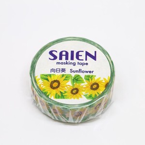 Washi Tape Sunflower