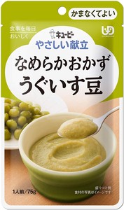 キユーピー 【納期 2-4週間】やさしい献立 なめらかおかず うぐいす豆