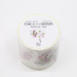 Masking tape Cherry Blossoms  GR1013 15mm×7m