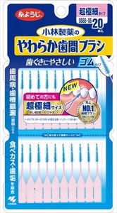 KOBAYASHI SEIYAKU Soft Interdental Brush Size S 20 Pcs