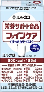 キユーピー 【納期2-4週間】ジャネフ ファインケア すっきりテイスト ミルク味
