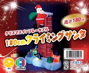 クリスマス　インフレータブル　180cmクライミングサンタ　KT-3232 【エアーディスプレイ】