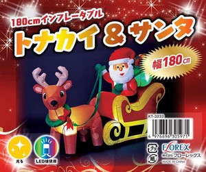 クリスマス　インフレータブル　180cmトナカイ＆サンタ　KT-3233【エアーディスプレイ】