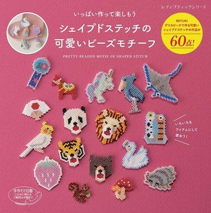 ブティック社 ビーズ の商品一覧 卸 仕入れサイト スーパーデリバリー