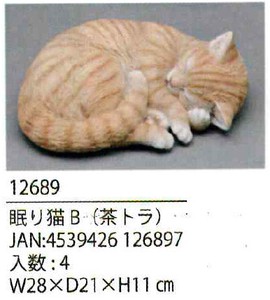眠り猫B（茶トラ）　ガーデニング/置物/オブジェ/猫/庭
