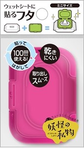 Dehumidifier/Sanitizer/Deodorizer Pink Mini