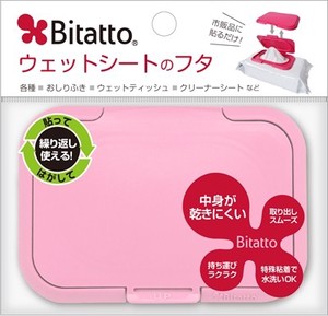 Hygiene Product Pink