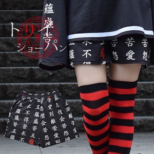 Short Pant black Japanese Pattern