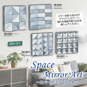 スペース ミラーアート【ゴージャス・宇宙】壁掛け・鏡