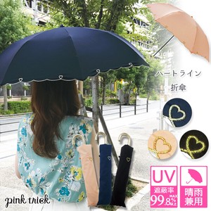 【晴雨兼用傘】 ハートライン 折傘  (UVカット&軽量) UVカット率97.9%以上!! レディース 2018秋冬新作
