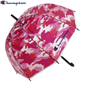 Umbrella Camouflage 60cm