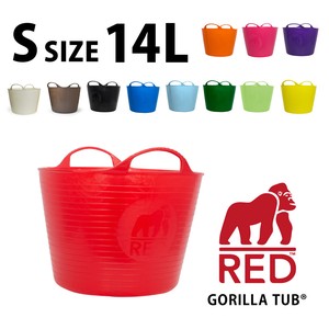 【 RED GORILLA】 GORILLA TUB  Rubber Bucket S size 14L