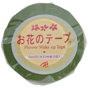 【セール品】お花のテープ＃2　ライトグリーン2巻入　フラワーテープ