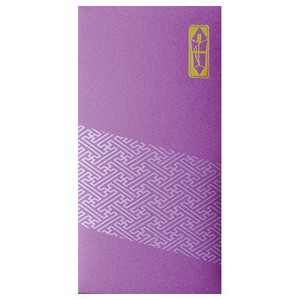 五色のし袋　紫　万型