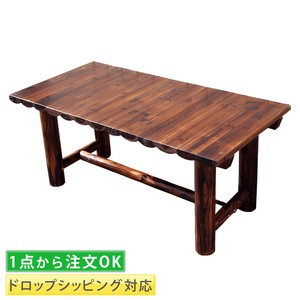 焼杉テーブル WB-T550DBR