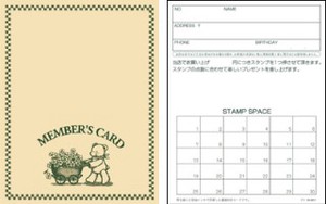 Store Supplies Membership Cards Stamp for 30