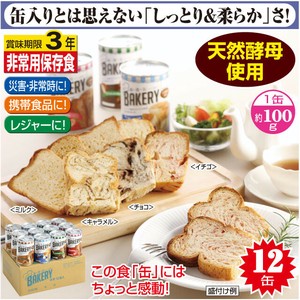 新食缶ベーカリー缶入りソフトパン約100g×12缶