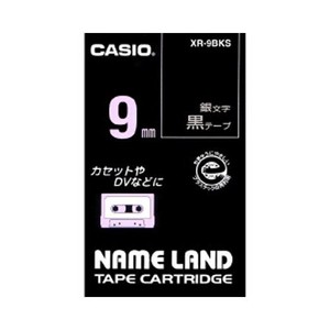 カシオ ネームランドテープ XR-9BKS 00012850