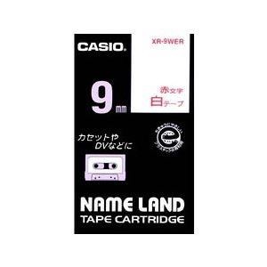 カシオ ネームランドテープ XR-9WER 00012845