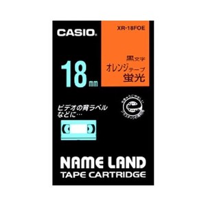 カシオ ネームランドテープ XR-18FOE 00012861