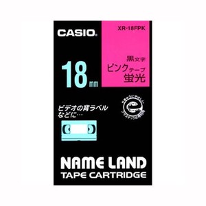 カシオ ネームランドテープ XR-18FPK 00012859