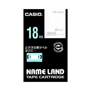 カシオ ネームランドテープ XR-18XS 00012829