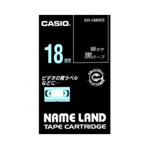 カシオ ネームランドテープ XR-18BKS 00012826