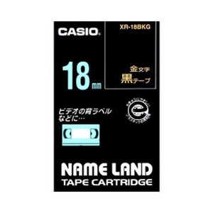 カシオ ネームランドテープ XR-18BKG 00012825