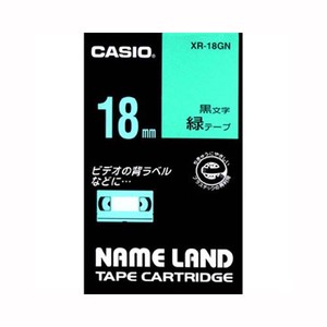 カシオ ネームランドテープ XR-18GN 00012819