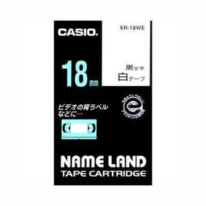 カシオ ネームランドテープ XR-18WE 00012816