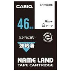 カシオ ネームランドテープ 【強粘着】 XR-46GWE 00028594