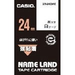カシオ ネームランドテープ 【強粘着】 XR-24GWE 00028592