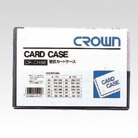 クラウン カードケース(ハード)B6 CR-CHB6-T 00006189