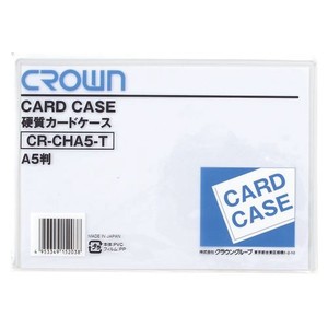 クラウン カードケース(ハード)A5 CR-CHA5-T 00006182