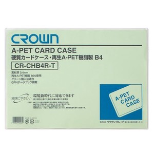 クラウン 再生カードケース Aペット樹脂タイプ CR-CHB4R-T 00046709