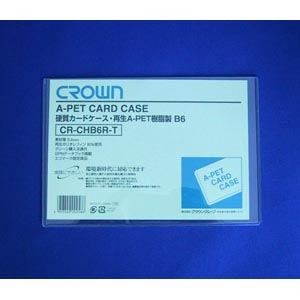 クラウン 再生カードケース Aペット樹脂タイプ CR-CHB6R-T 00046707