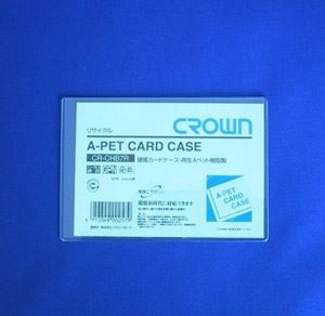 クラウン 再生カードケース Aペット樹脂タイプ CR-CHB7R-T 00046706