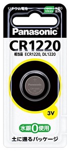パナソニック リチウム電池 CR1220P 00000815