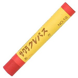 サクラクレパス クレパス単色 赤色  [10本入] LPﾊﾞﾗ#19 ｱｶ 00031513