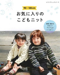 お気に入りのこどもニット