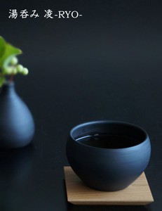 【SALIU】RYO -凌- 湯呑み　手作り/伝統工芸士/陶器/常滑焼/日本製/LOLO/ロロ