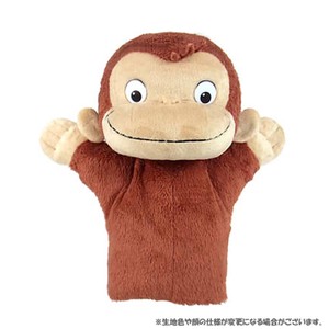 Soft Toy Curious George