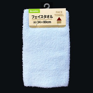 Hand Towel Blue Face