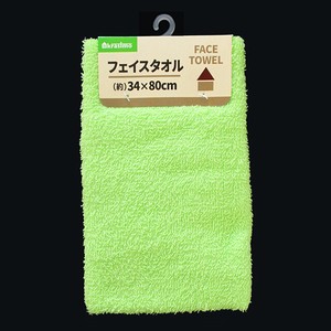 Hand Towel Face Green