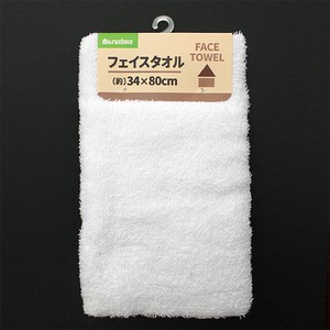 Hand Towel White Face Towel