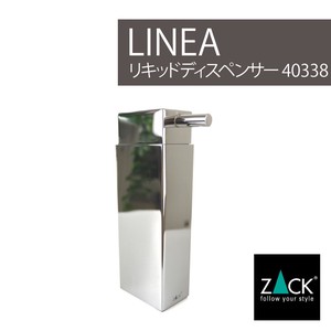 Liquid Dispenser 33 8 LINE Liquid Dispenser Soap Dispenser liquid Soap