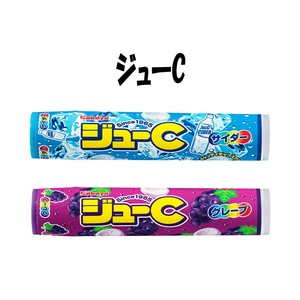 【お菓子】『ジューC　10本入』＜グレープ/サイダー＞